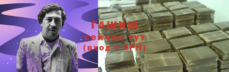 даркнет состав  Нариманов  ГАШИШ VHQ 