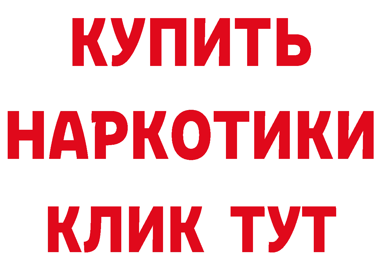 МЕФ VHQ зеркало дарк нет гидра Нариманов